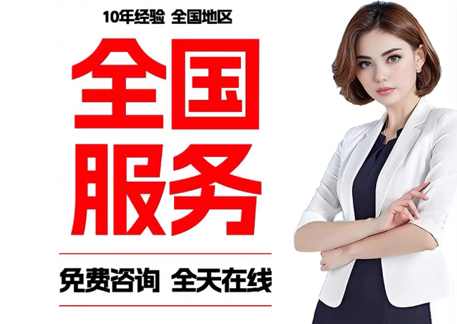 澄江在职公积金代提